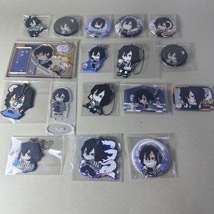 【鬼灭之刃】正版日谷中古吧唧伊黑小芭内个人池立牌挂件蛇柱新4