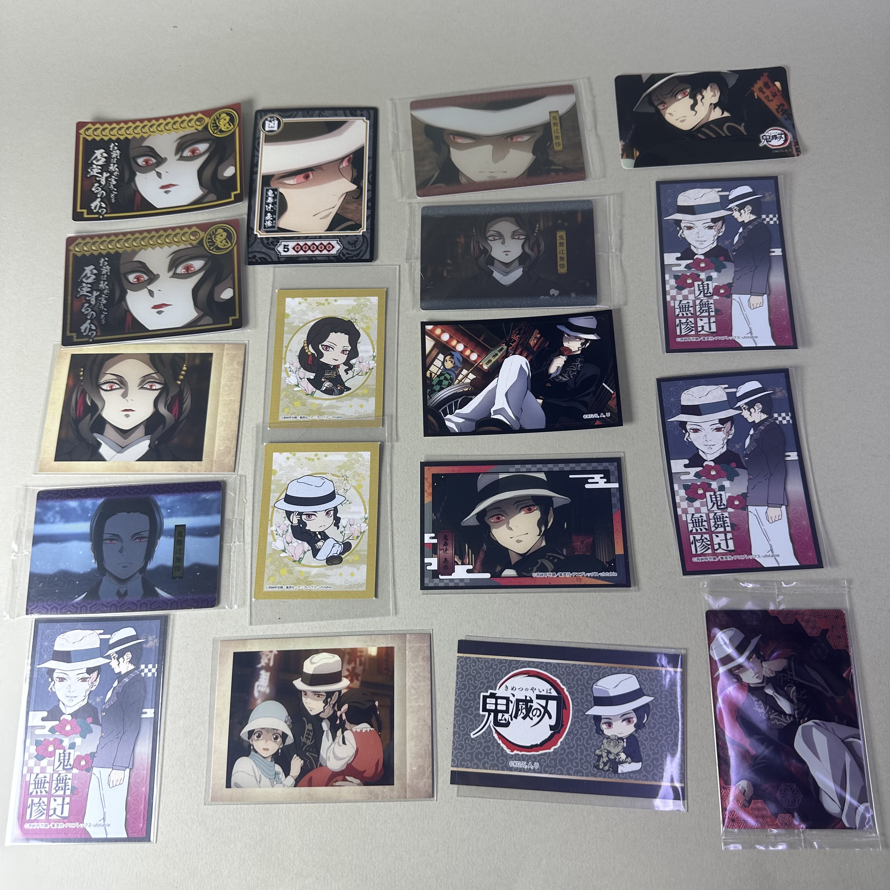 【鬼灭之刃】正版日谷动漫食玩卡中古愈史郎无惨珠世魇梦个人集合