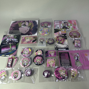 【鬼灭之刃】正版日谷甘露寺蜜璃个人池中古吧唧立牌挂件集合新1