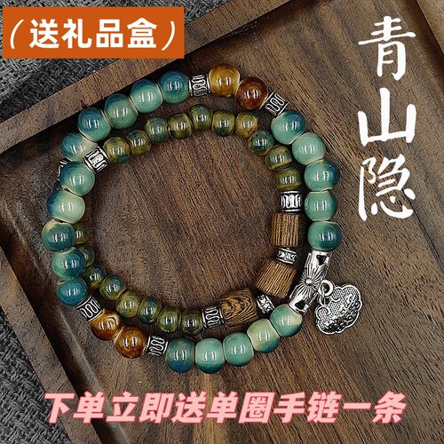 新中式国风手作景德镇陶瓷手链手串文艺礼物古风串珠民族风配饰