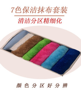 家务打扫懒人不掉毛珊瑚绒加厚擦玻璃厨房清洁布