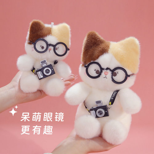 象皮兔布丁三花猫毛绒玩具相机