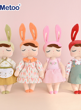 咪兔metoo田园安吉拉公仔可爱宝宝天使安抚娃娃女孩毛绒玩具玩偶