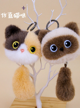 多爱尾巴挂件坐姿掌中宝小灰猫可爱暹罗猫毛绒玩具公仔玩偶钥匙扣