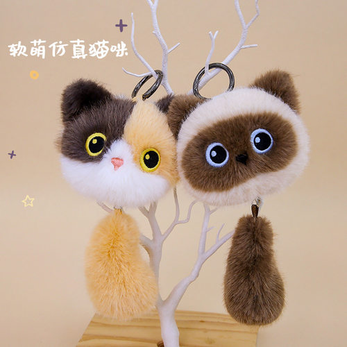 多爱尾巴挂件坐姿掌中宝小灰猫