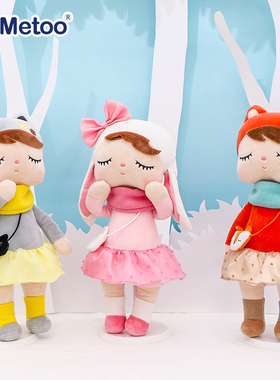 metoo咪兔林中安吉拉公仔安抚娃娃小女孩睡觉毛绒玩具儿童礼物