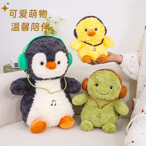 贝洋洋动感企鹅玩偶公仔毛绒玩具