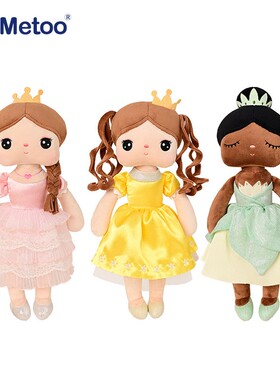metoo咪兔童话公主安吉拉公仔女孩房间毛绒玩偶娃娃精美生日礼物