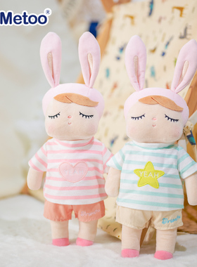 metoo咪兔换装宝宝安吉拉公仔抱睡觉安抚娃娃搭配装扮女孩礼物