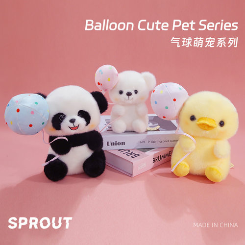 新款掌中宝玩偶桌面陪伴公仔熊猫