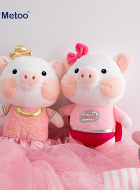 metoo咪兔元气猪宝自由派毛绒玩具小猪公仔可爱柔软玩偶儿童礼物