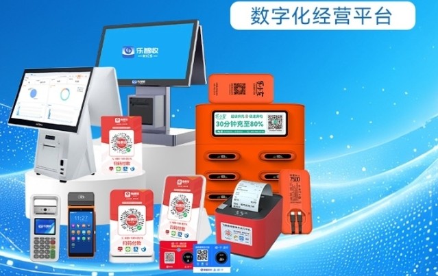 收款码牌 个人、商户均可办理 0费率码牌