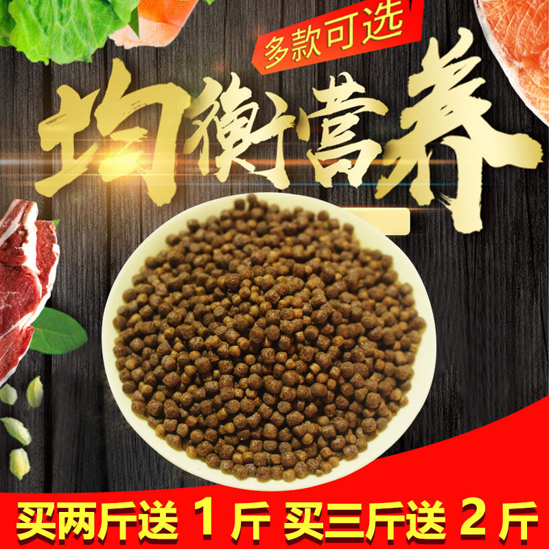 小型鱼金鱼锦鲤增色增艳饲料专用上浮鱼食不浑水小颗粒通用型袋装|ruв категории животное/Животное питание и принадлежностей, аквариум мира, декоративные рыбы кормов - от Buy2taobao.com для оказания профессиональной услуги покупки агента Taobao