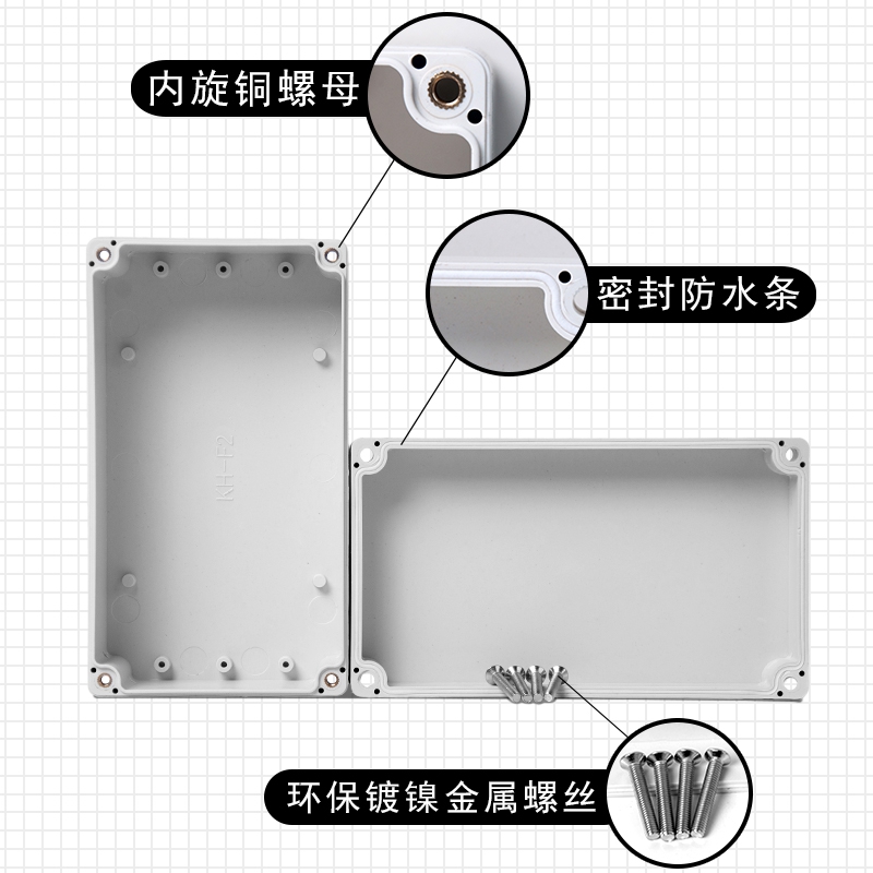 ABS工程塑料防水盒户外密封接线盒室外监控端子盒电源仪表分线箱