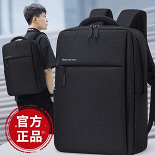 新款轻便男士旅行减负大容量大学生邵东学生书包双肩初中男士书包