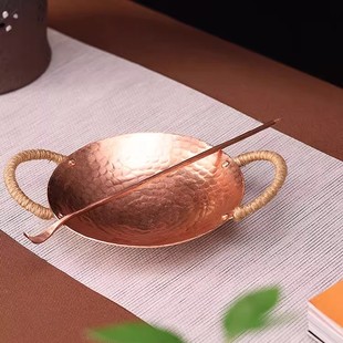 高端双耳紫铜烤茶盘茶叶提香器家用功夫烤茶碟炒茶器焙茶器