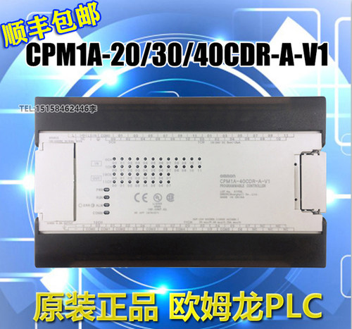 欧姆龙PLC CPM1A-40CDR-A-V1-10/20/30CDR/CDT-A-V1可编程控制器 - 封面