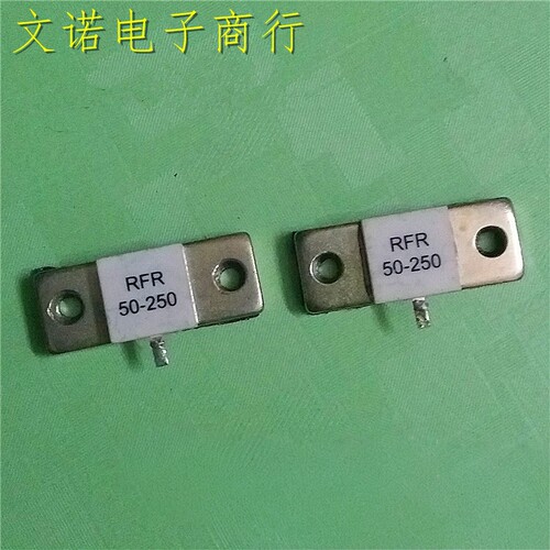 进口拆机RFR50-250 50欧姆250W射频电阻负载电阻拍下发货现货供应