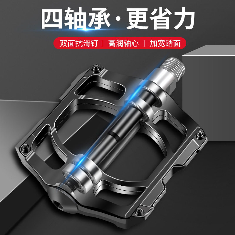 logseven-自行车脚踏板山地车脚蹬子培林轴承公路儿童单车通用,自行车/骑行装备/零配件,脚踏/轴承/滚珠,淘宝优惠券,粉丝福利购,淘宝优惠卷