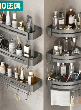 logseven-免打孔浴室三角置物架卫生间壁挂式厕所洗手间洗漱台