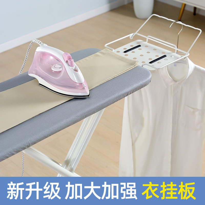 高端家用折叠烫衣板熨衣服板架子