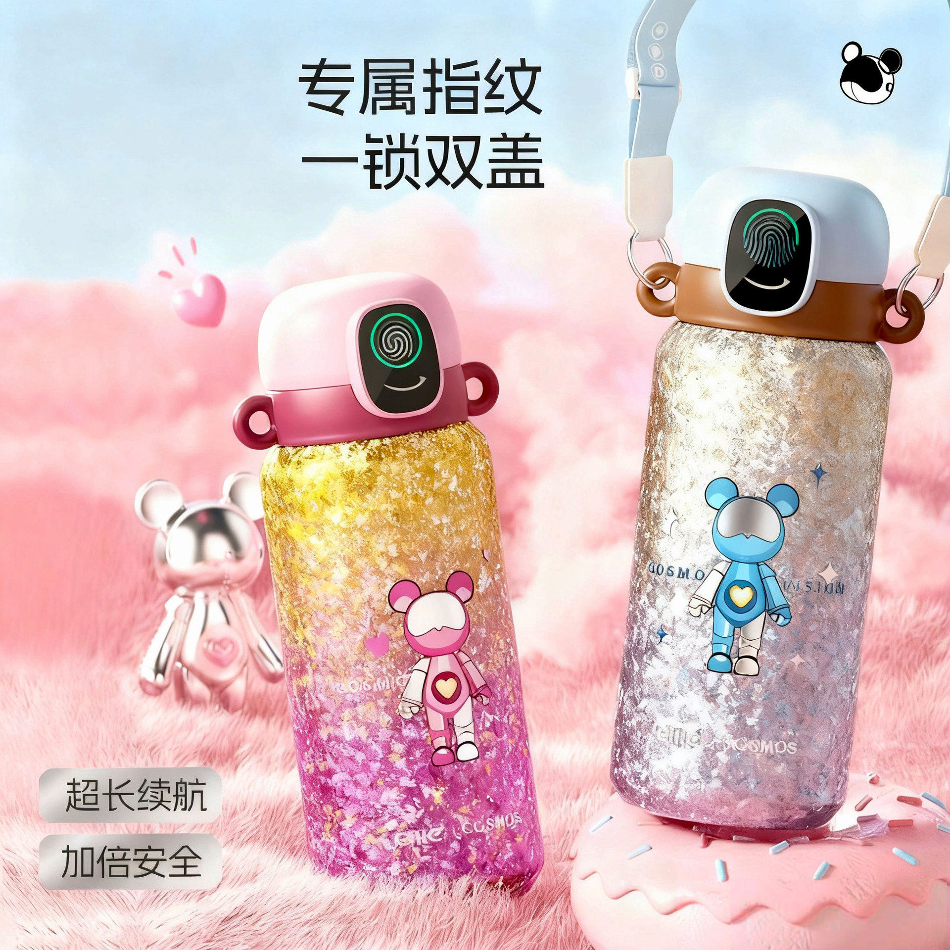 希乐钛杯儿童指纹解锁保温杯密码水杯学生上学纯钛吸管杯生日礼物,餐饮具,随手杯,淘宝优惠券,粉丝福利购,淘宝优惠卷