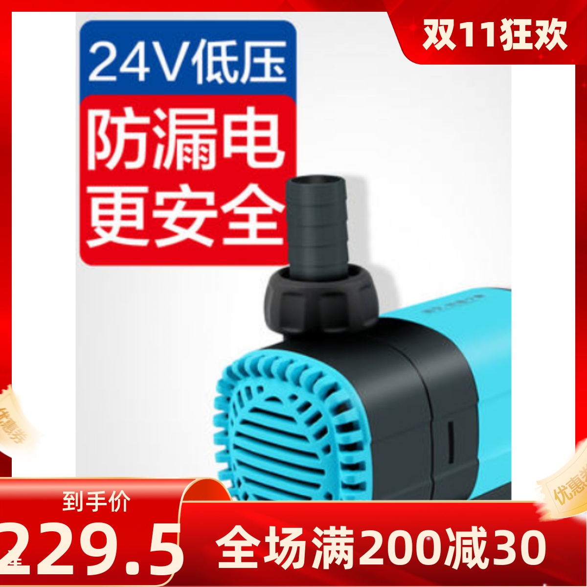 创宁鱼缸水泵超静音变频潜水泵底吸鱼粪泵水陆两用鱼池假山循环泵