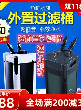 官方授权 创星过滤桶CF1200/1000/800缸外过滤桶鱼缸水族外置过滤