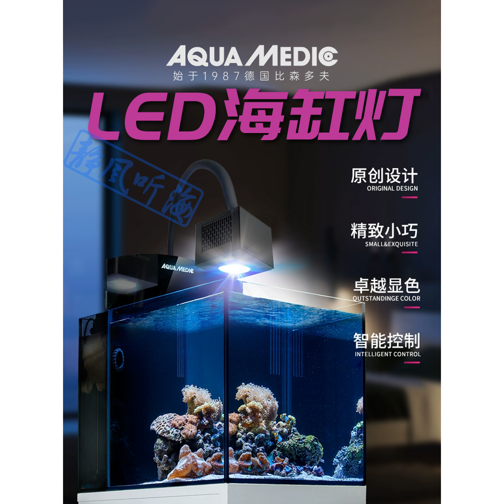 德国AB海缸灯全光谱珊瑚灯海缸LED灯25灯珠鱼缸专用迷你水族灯,宠物/宠物食品及用品,照明器材,淘宝优惠券,粉丝福利购,淘宝优惠卷