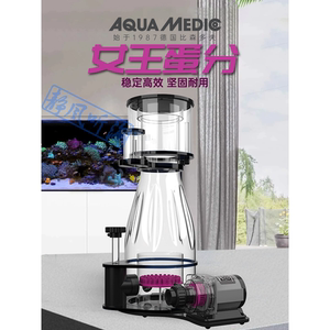 德国AB蛋分器海水鱼缸蛋白质分离器外置水泵低音海缸过滤器