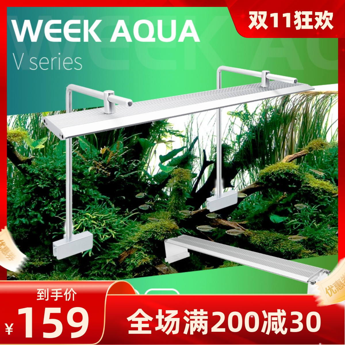 【新品】威尔康水族灯鱼缸造景定时调光WRGB全光谱灯盘LED水草灯 宠物/宠物食品及用品 照明器材 原图主图