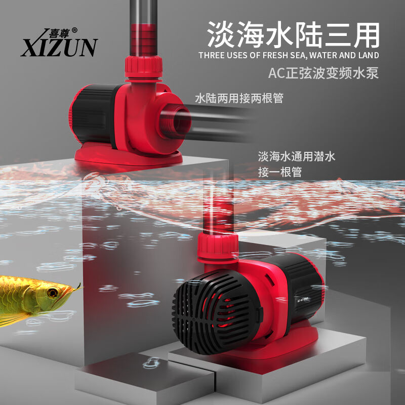 循环泵内置AC鱼缸潜水泵
