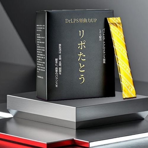 .LPS肾动力UP 日本进口黑玛咖成人女性男性通用高端滋补营养品