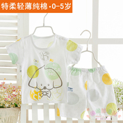 Gilet enfant HAMQI - Ref 2070100 Image 11