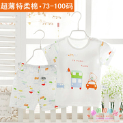 Gilet enfant HAMQI - Ref 2070100 Image 9