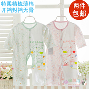 Gilet enfant HAMQI - Ref 2070100 Image 20