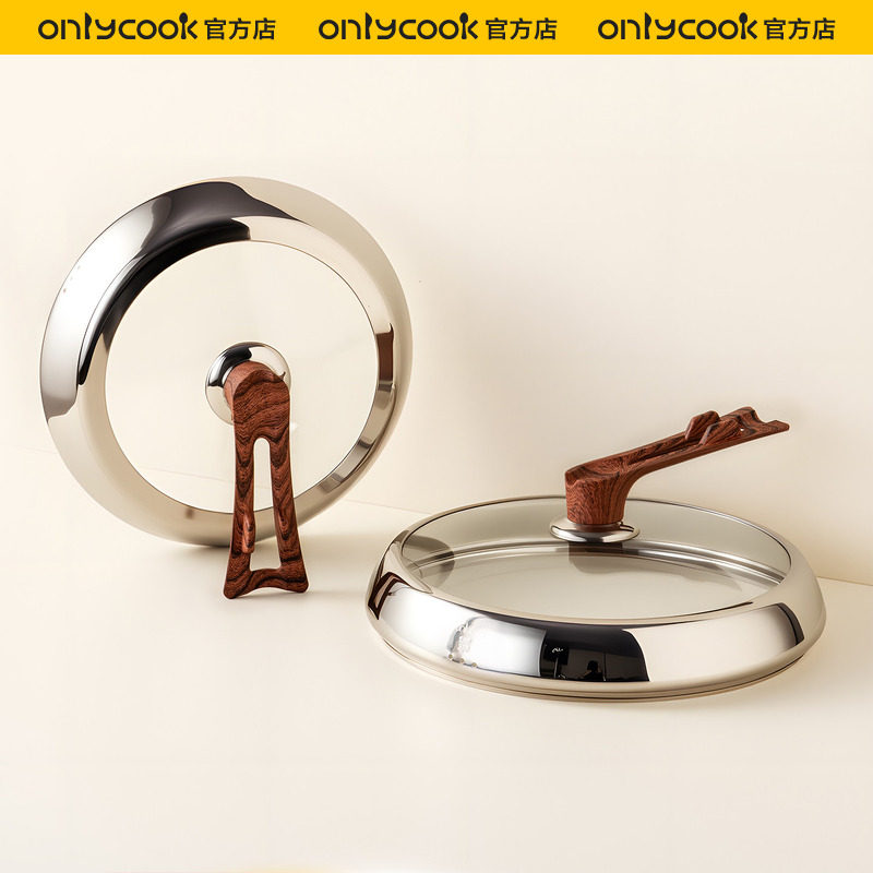 onlycook 316不锈钢可立锅盖28/30/32cm通用可视钢化玻璃炒菜锅盖