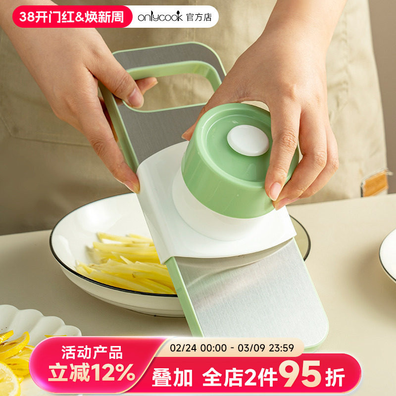 onlycook家用切菜神器萝卜丝土豆丝刨丝器护手擦丝器厨房切片切丝