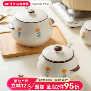 onlycook陶瓷猪油罐厨房耐高温带盖荤油壶储油坛子装辣椒油调料罐