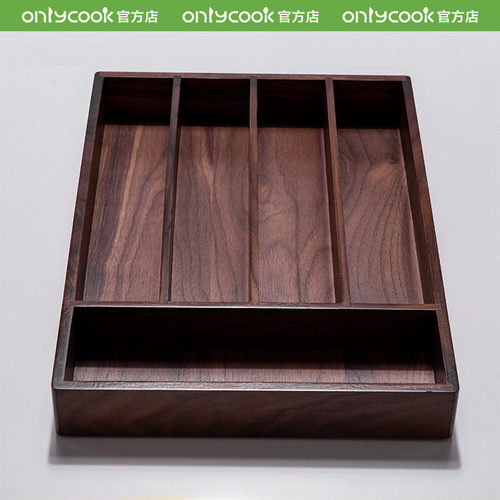 onlycook黑胡桃木餐具刀叉收纳盒
