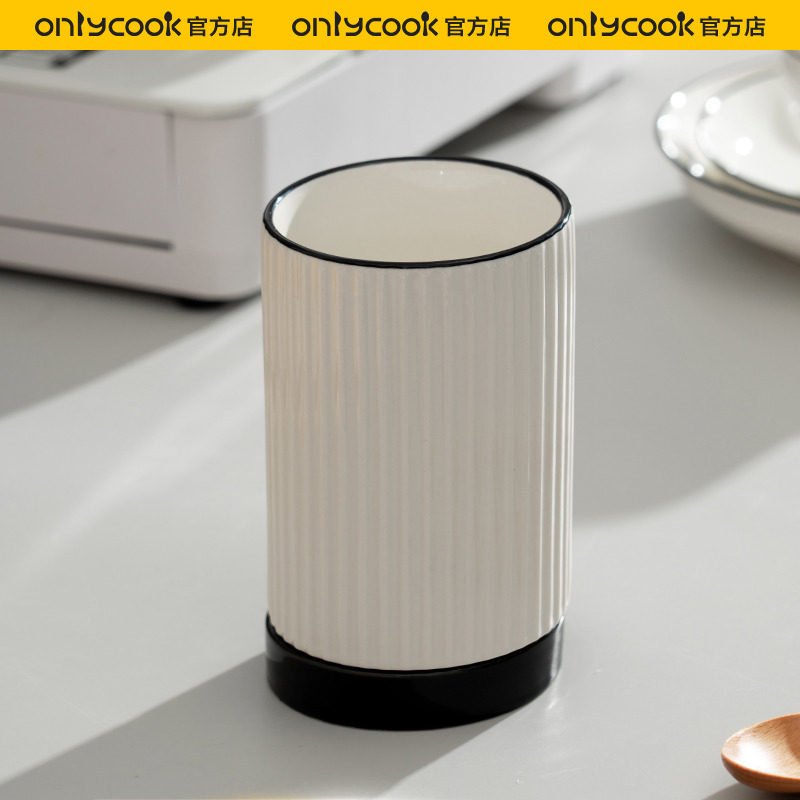 onlycook厨房陶瓷筷子筒沥水筷子架家用简约餐具勺子收纳桶筷子笼