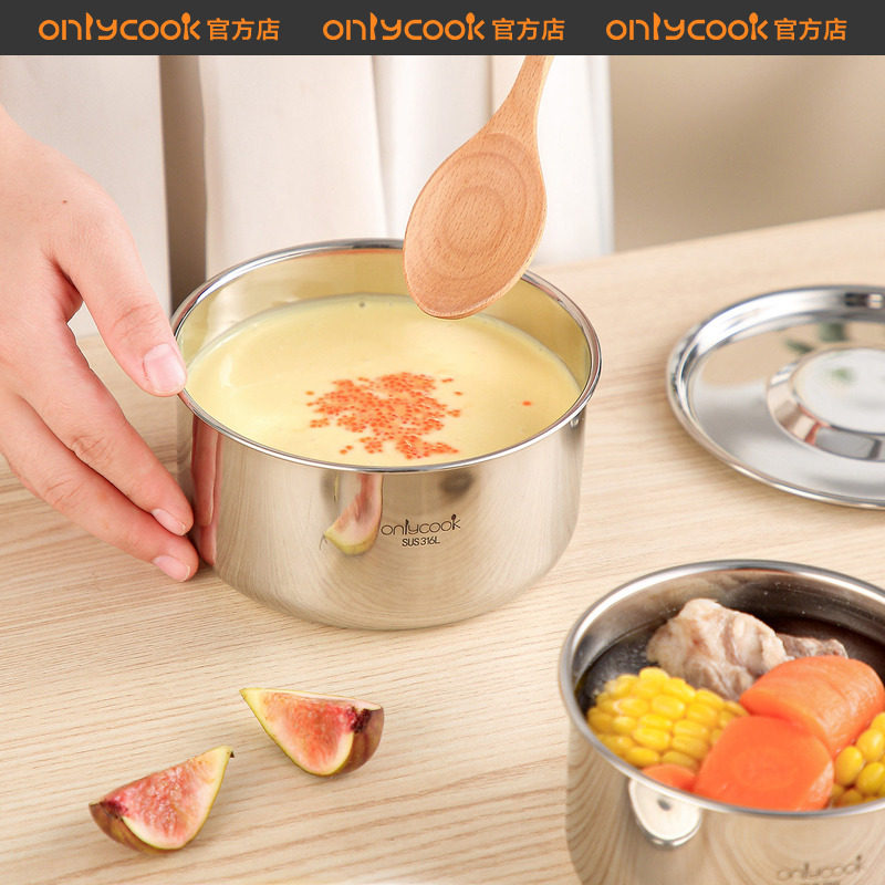 onlycook316L不锈钢蒸蛋碗带盖图片