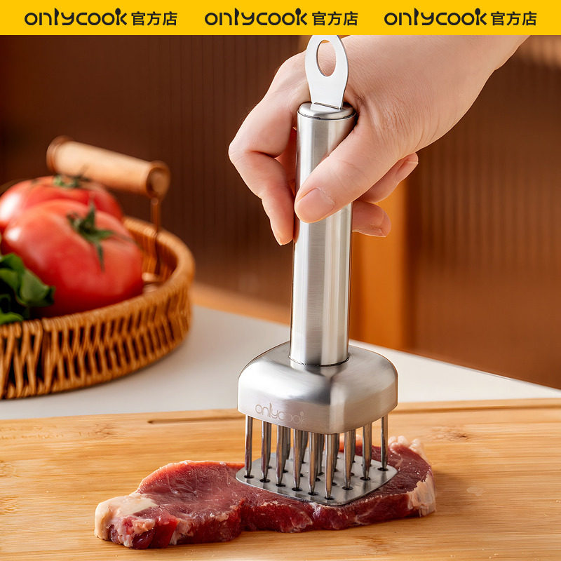onlycook 316不锈钢断筋松肉锤子厨房敲肉打肉工具牛排猪扒扎孔器
