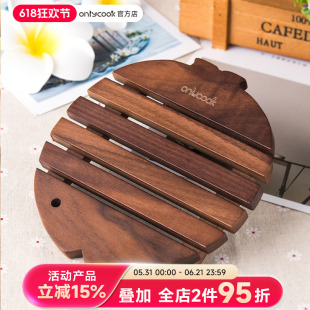 onlycook家用实木锅垫木质垫子防烫隔热垫餐垫杯垫碗垫盘垫餐桌垫