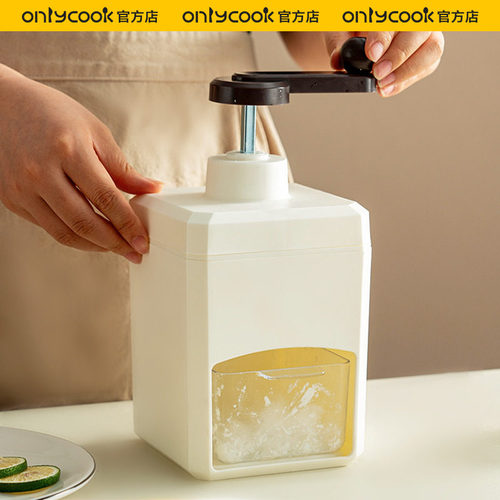 onlycook沙冰制冰球刨冰器