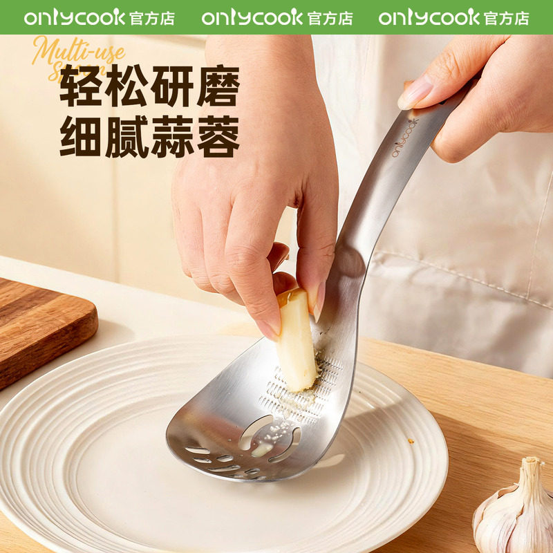 onlycook316不锈钢姜蓉研磨勺图片