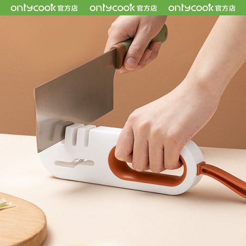 onlycook多功能快速工具磨刀器
