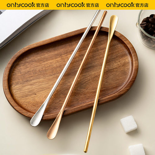 onlycook304不锈钢长柄咖啡勺子