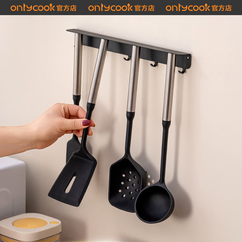 onlycook不锈钢磁吸柄硅胶锅铲厨具套装新款不粘锅炒菜铲子汤漏勺