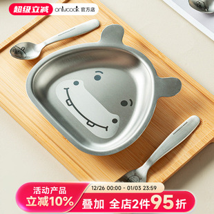 onlycook抗菌吸盘宝宝餐盘304不锈钢婴儿辅食餐具儿童专用饭盘子